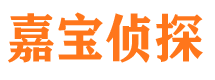 锦江找人公司